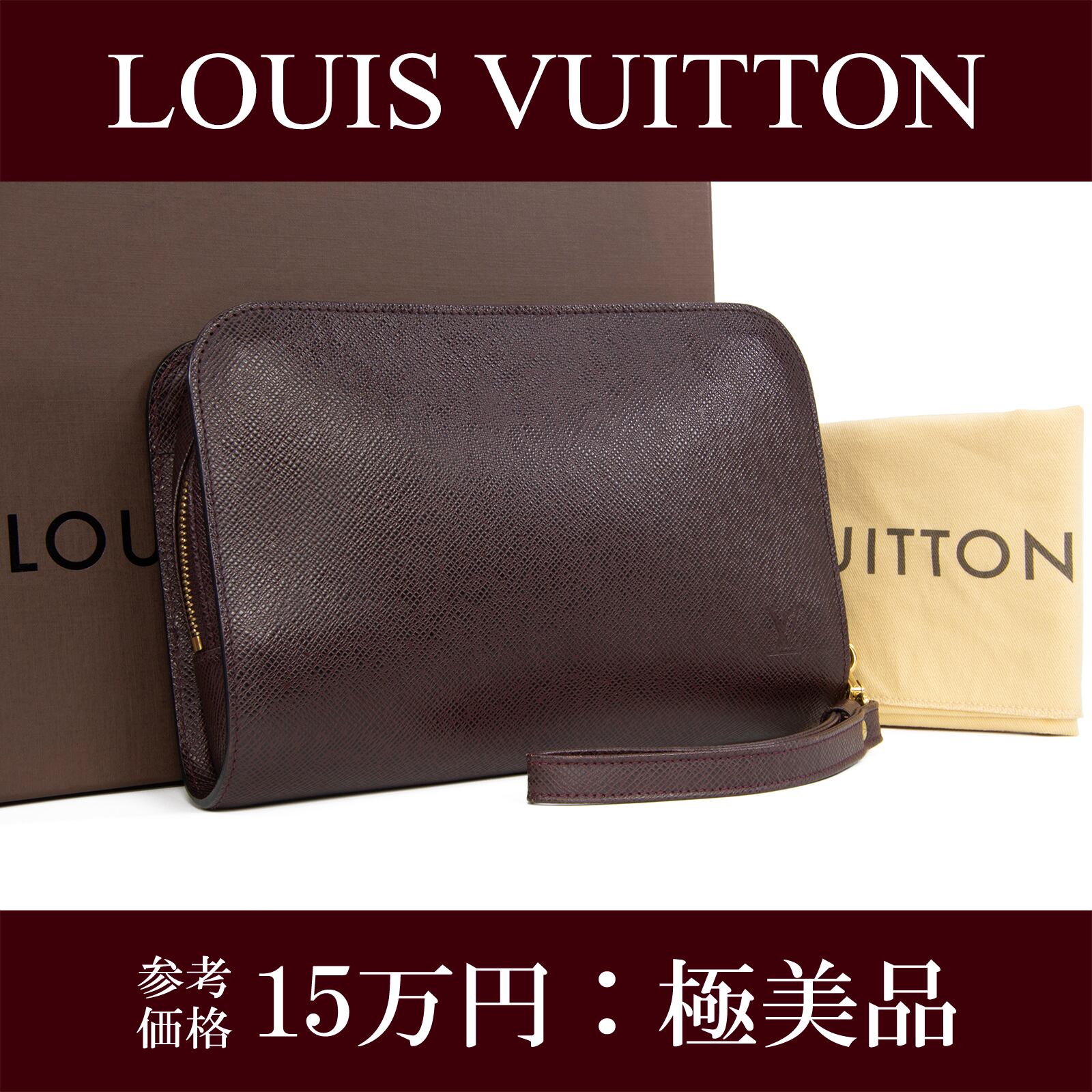 本物 送料無料 ヴィトン クラッチバッグ セカンドバッグ メンズ バイカル タイガ アカジュー 赤茶 人気 LVロゴ 本革 鞄 バック ビトン F246