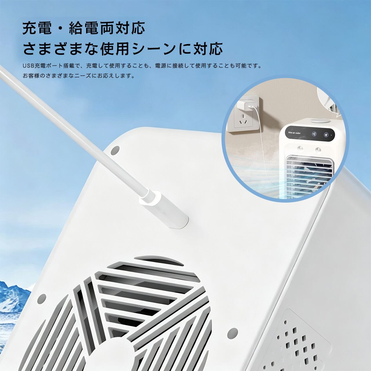 Z56 . USBミスト扇風機 ミニ冷風機 卓上エアクーラー 小型冷風扇 Z56 . USBミスト扇風機 ミニ冷風機 卓上エアクーラー 小型冷風扇