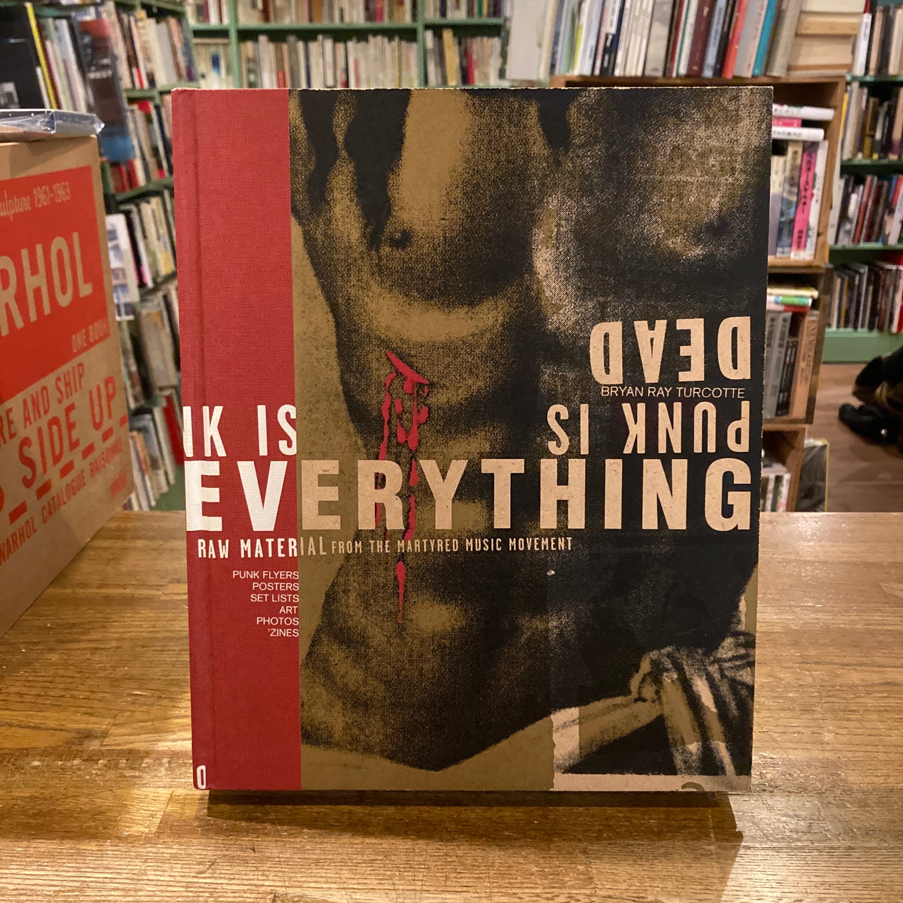 ロング・ムーヴメンツ　ロバート・ワイアットの足跡 536c1bc46679fa9ed166e76014a354