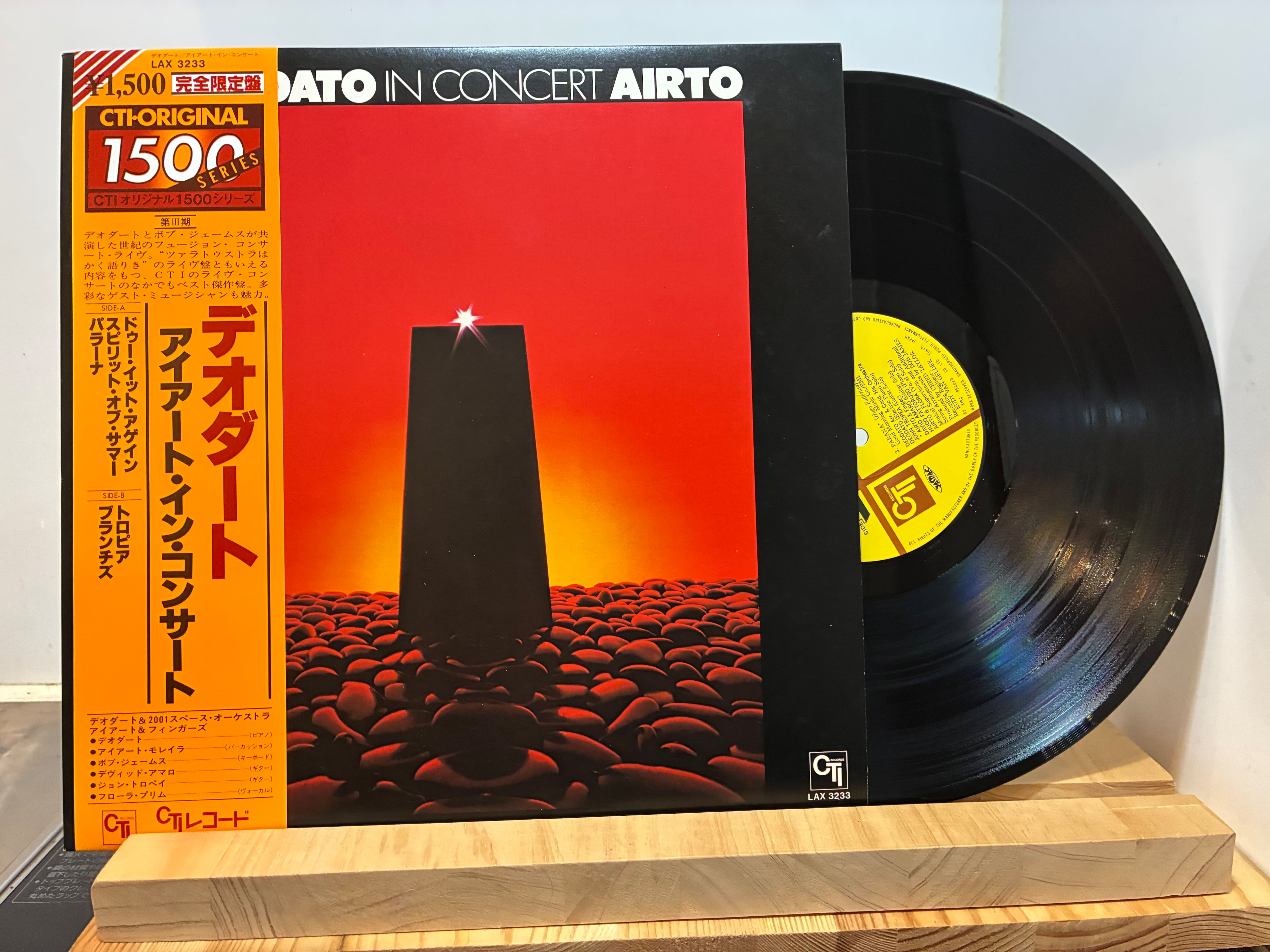 LP | sixteen records (シックスティーンレコード)
