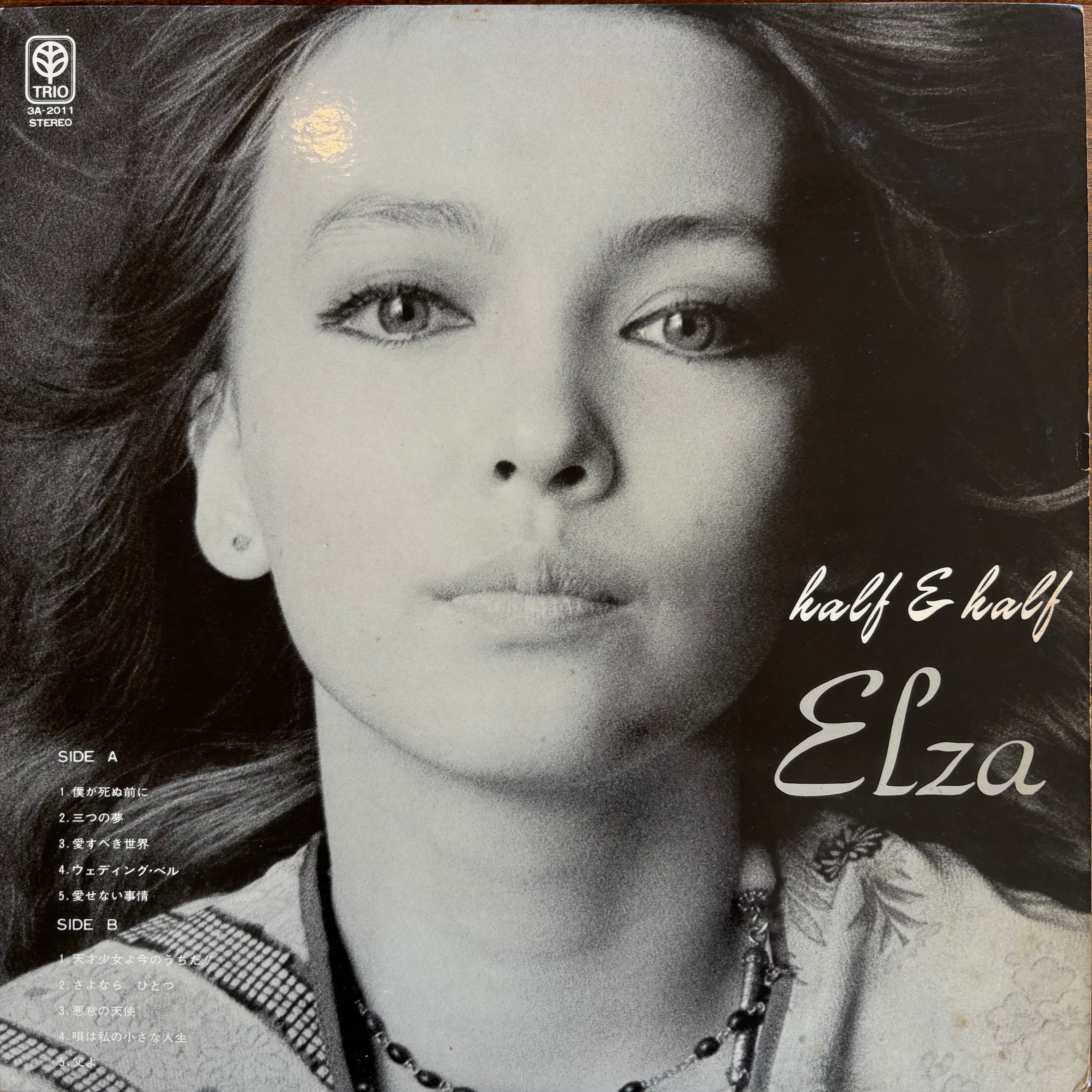 タムリン・トミタ / SWEET SURPRISE | PASSTIME RECORDS / パスタイム