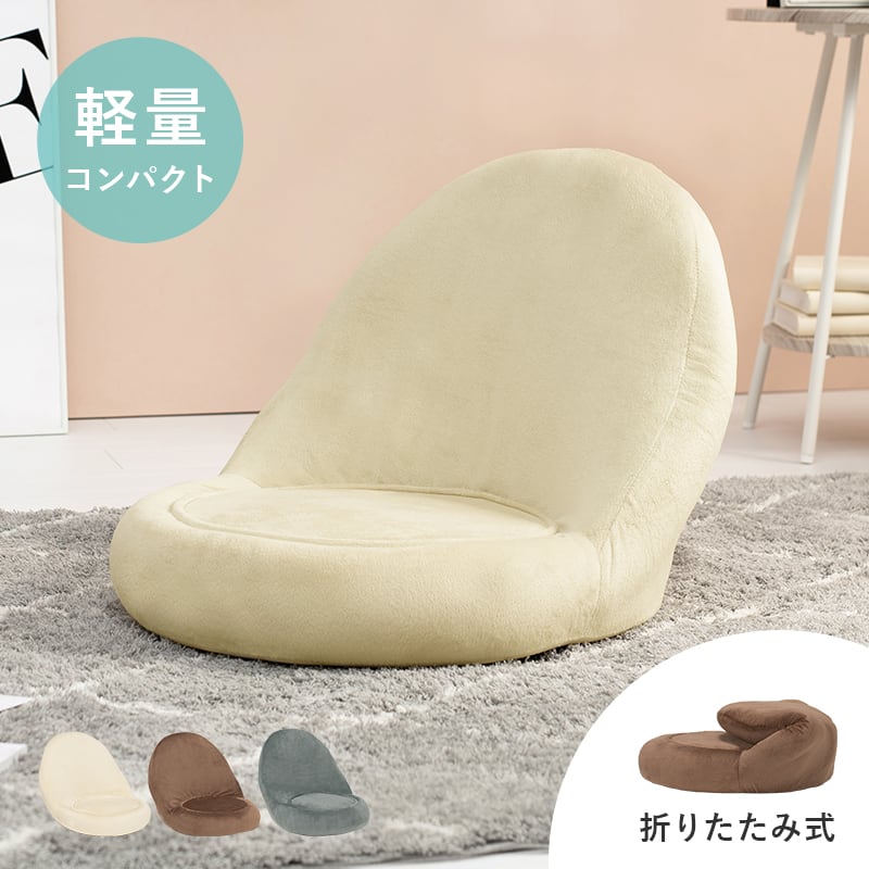 昭和レトロ 光家具 和柄 木製座椅子 折りたたみ式椅子 4脚セット 古家具 折りたたみ式座椅子 昭和レトロ 光家具 和柄 木製座椅子 折りたたみ