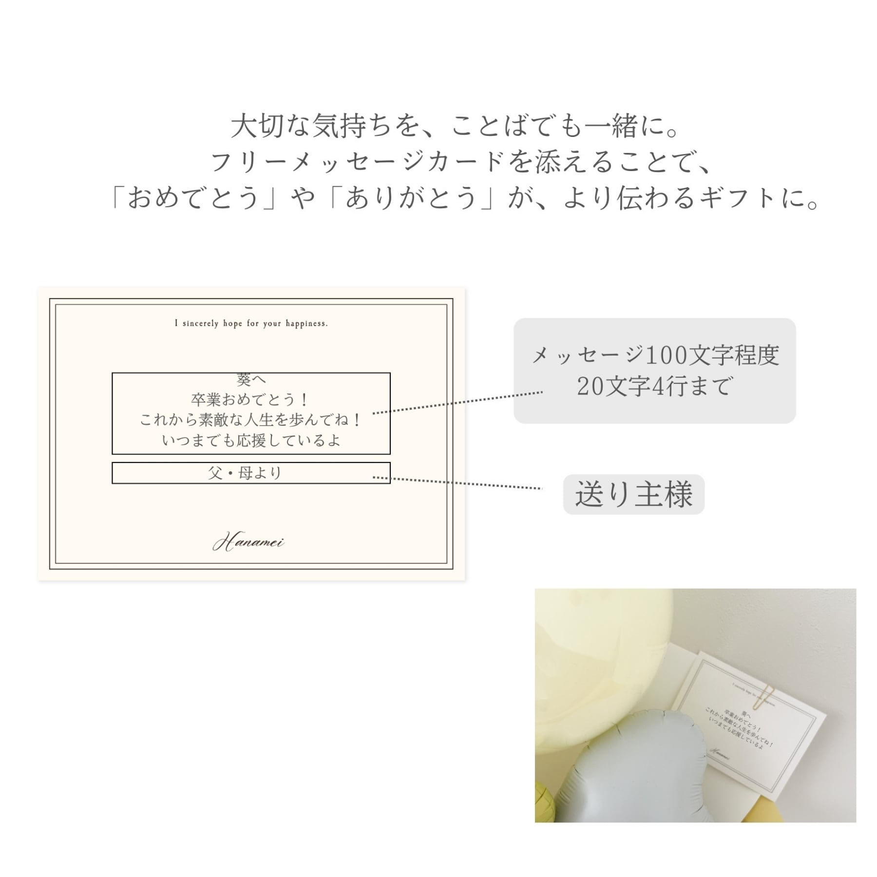 名入れ 無料】お祝い バルーン ブーケM ギフト 卒業 ブーケ もらって