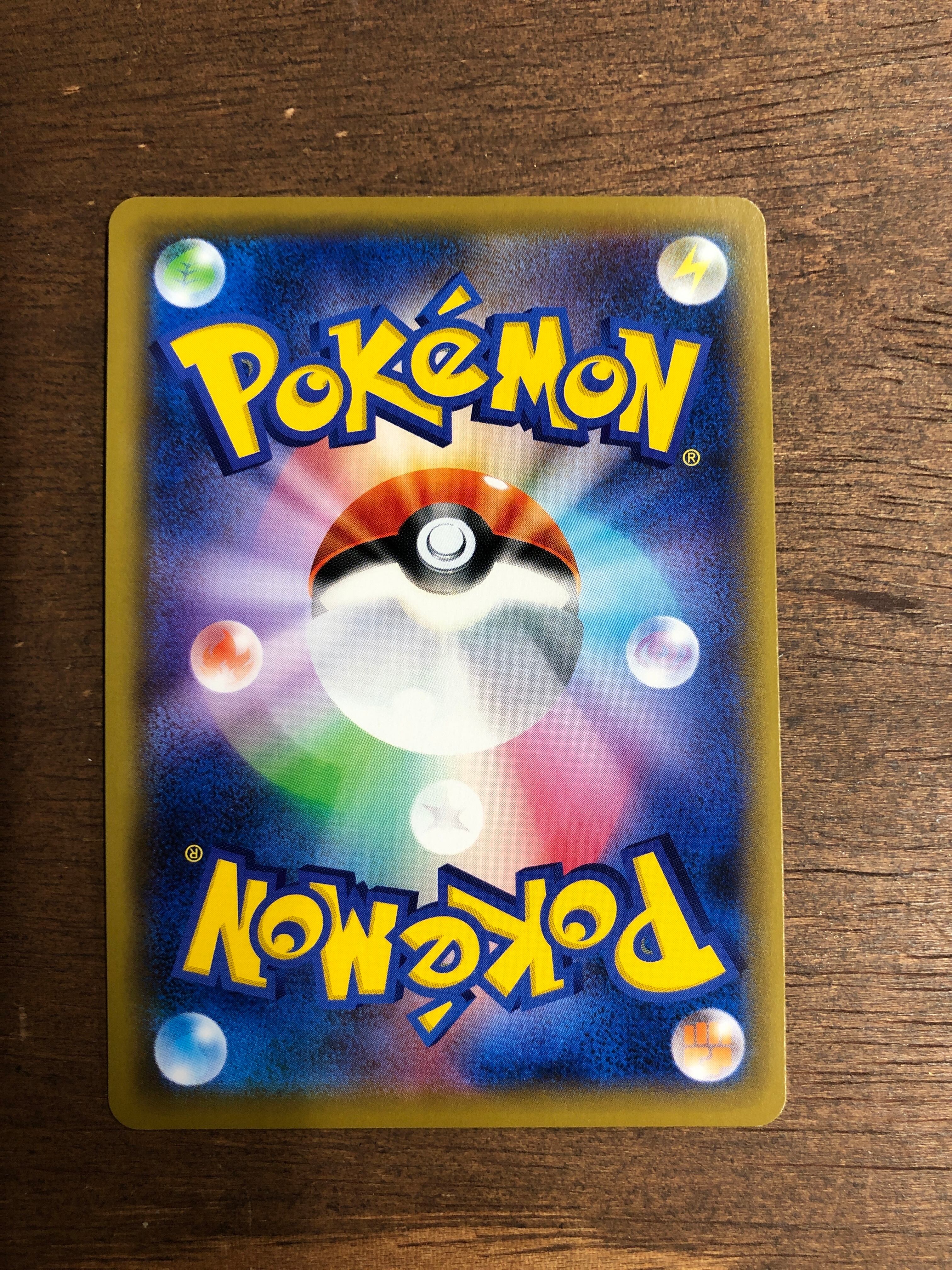 ポケモンカード ラプラスV s1W 062/060 SR ポケカ | PAY ID