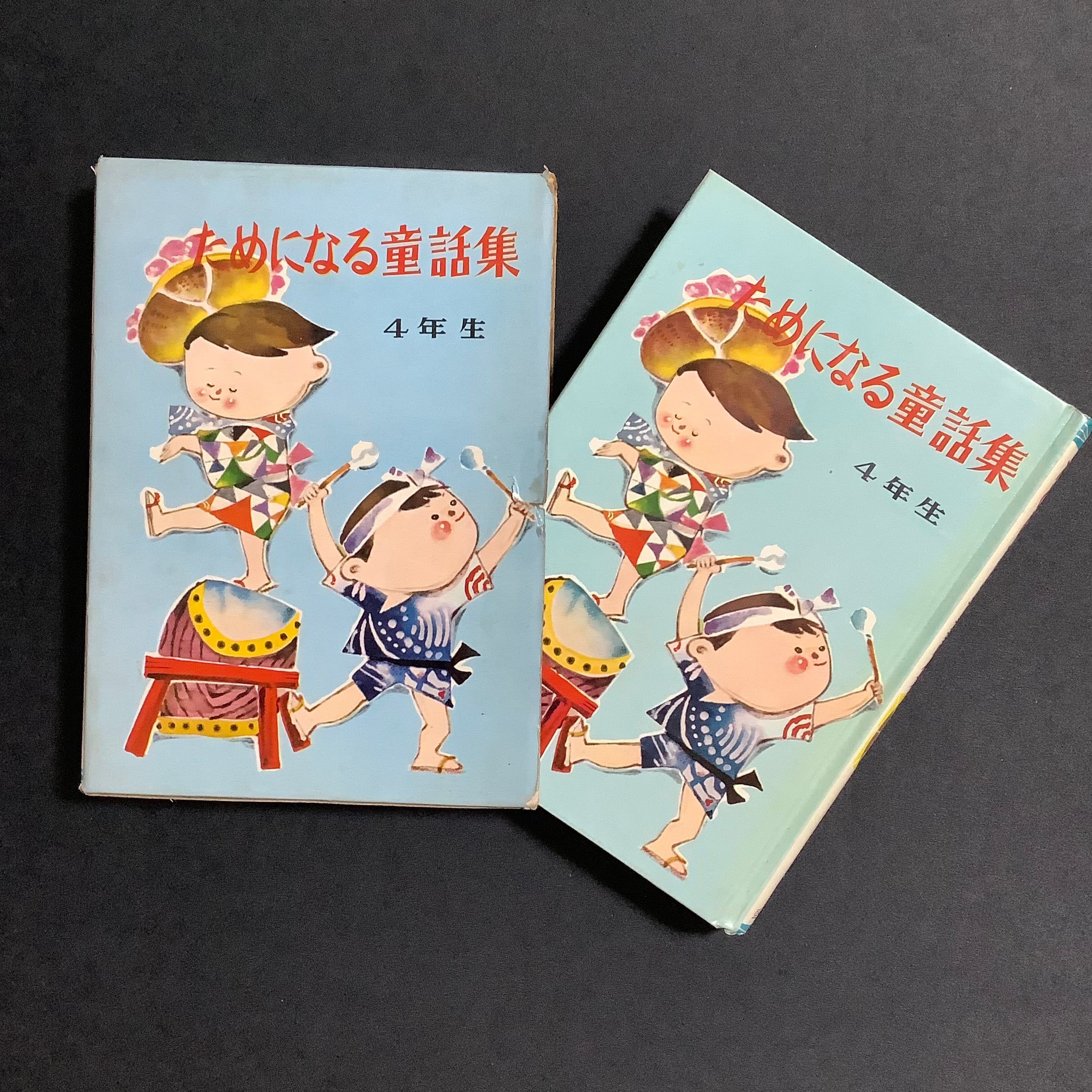 田能村竹田全集 早川純三郎 編集、國文名著刊行会 、昭和10年3版