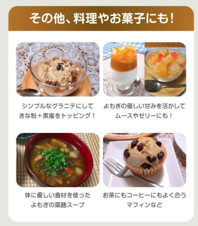 国産 新芽よもぎ粉末 50g  新芽若葉のみ・農薬不使用・送料無料