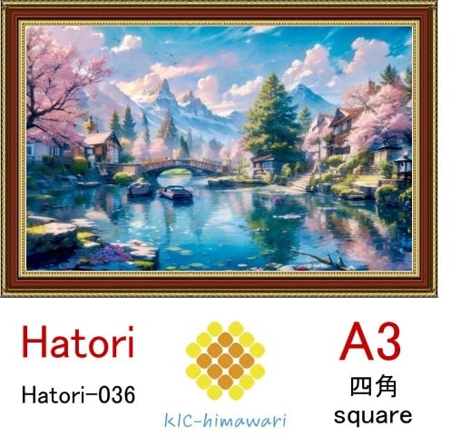 【国内製造】A3サイズ  四角ビーズ【hatori-036】ダイヤモンドアート