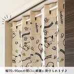 【受注生産】 AD サンリオ ポチャッコ なかよし 幅96×丈250cm 93624