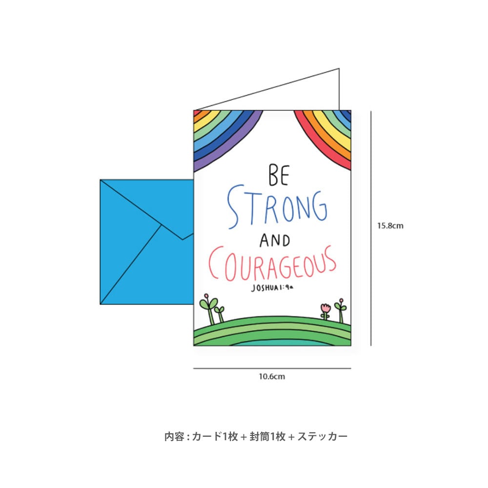 メッセージカード｜Be Strong | ヒカリアレ