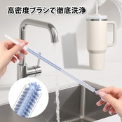 VOGOGE ストローブラシ 2本セット シリコン製 長い ストロー掃除用 6mm & 9mm ブルー