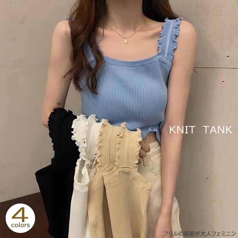 M) 無地 フリル タンクトップ ノースリーブ