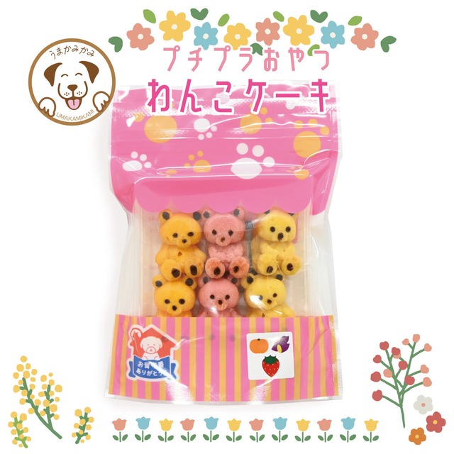 【プチプラ】(国産)わんこケーキ 8g×6個