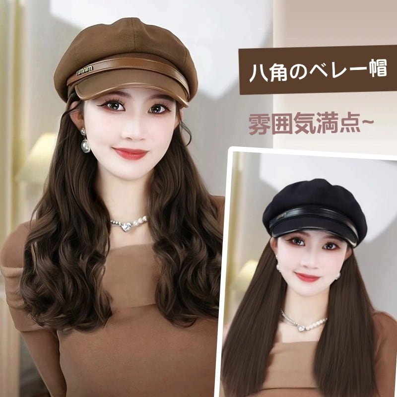 15.一体型メッシュウィッグ かつら 半額セール中 八角のベレー帽
