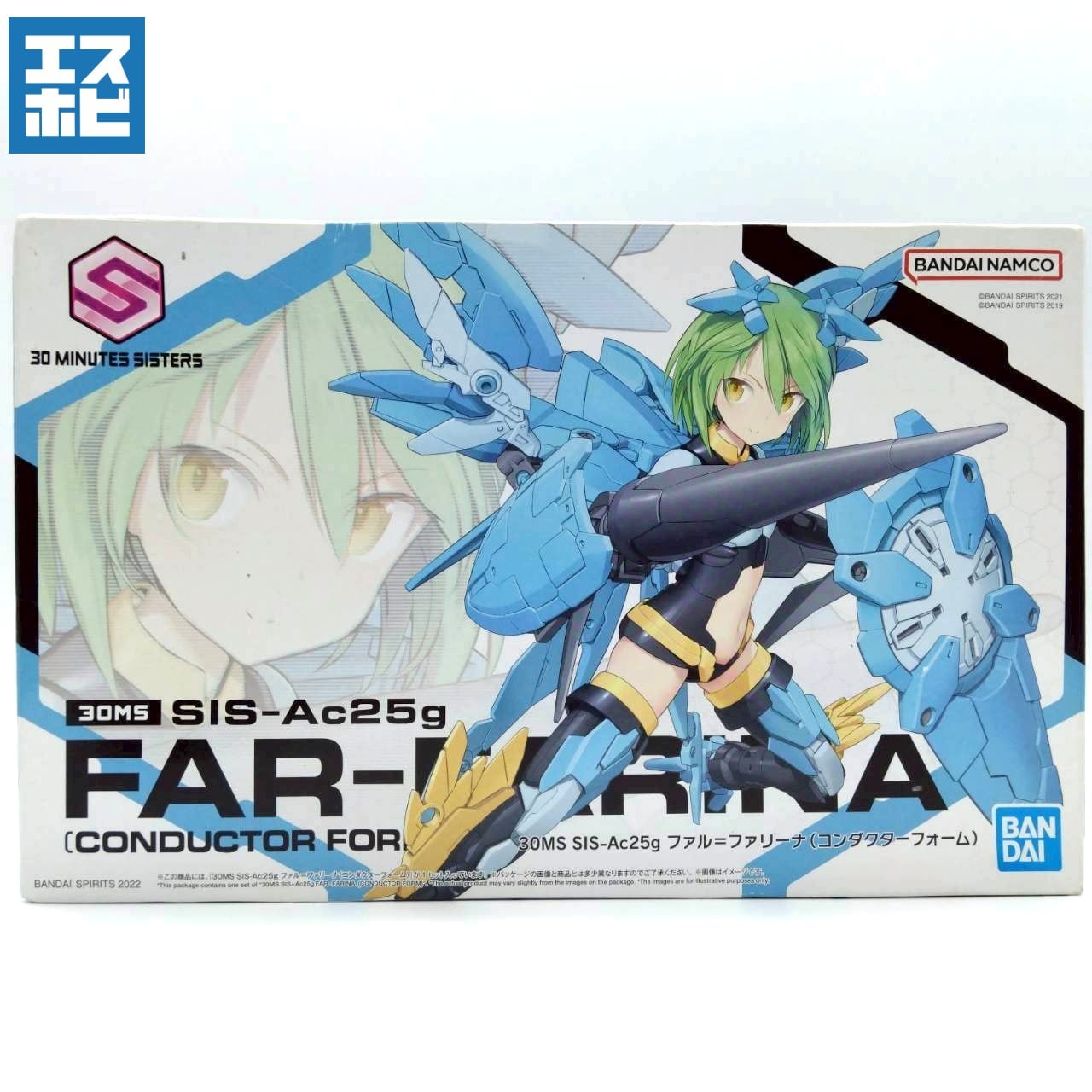 プラモデル | エスホビ オンライン