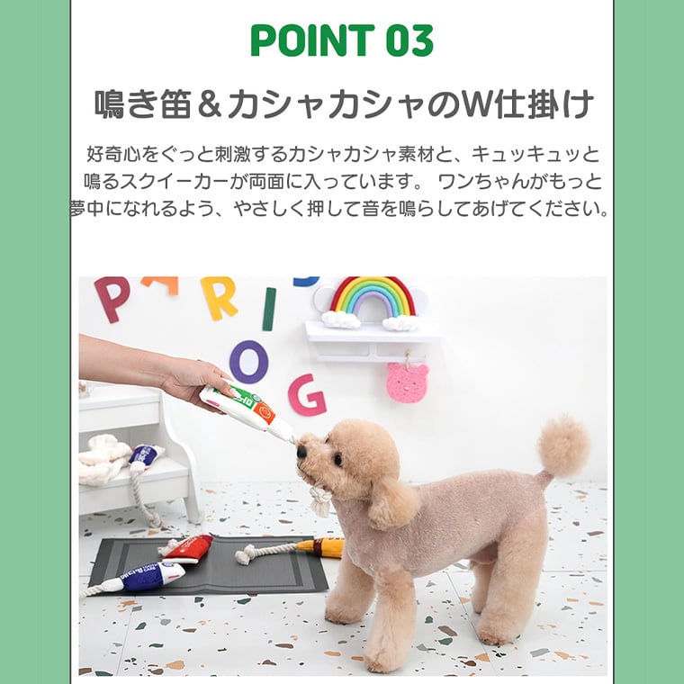 funny tube rope toy 4color / 犬 おもちゃ ロープ トイ 犬用 カシャカシャ 噛む 音が鳴る 鳴き笛入り 可愛い わんちゃん おもちゃ ストレス解消 韓国 ペット用品