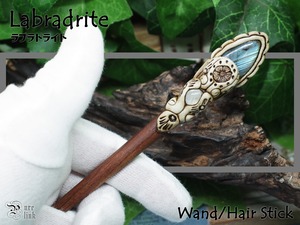 魔法の杖・かんざし『ラブラドライト』マジックワンド008