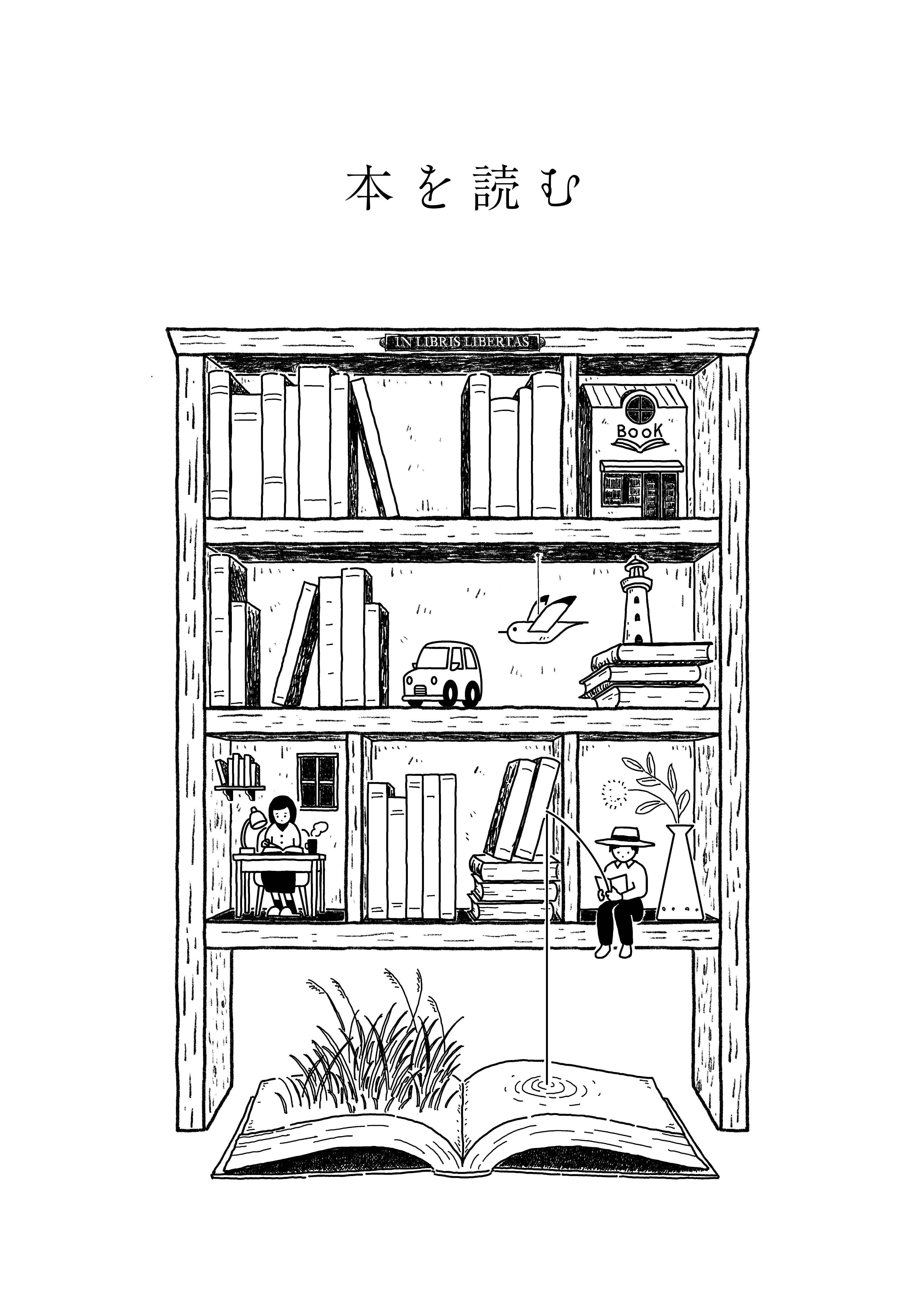 星々vol.8 | 夜空舎