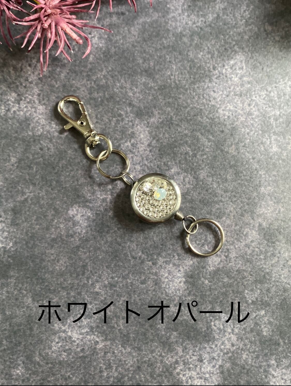 リールキーホルダーデコ | デコショップ ASUTOREIA