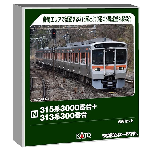 KATO 10-1180 287系「くろしお」 3両増結セット | PAY ID