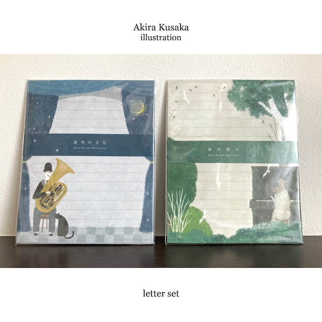 Akira Kusaka / レターセット