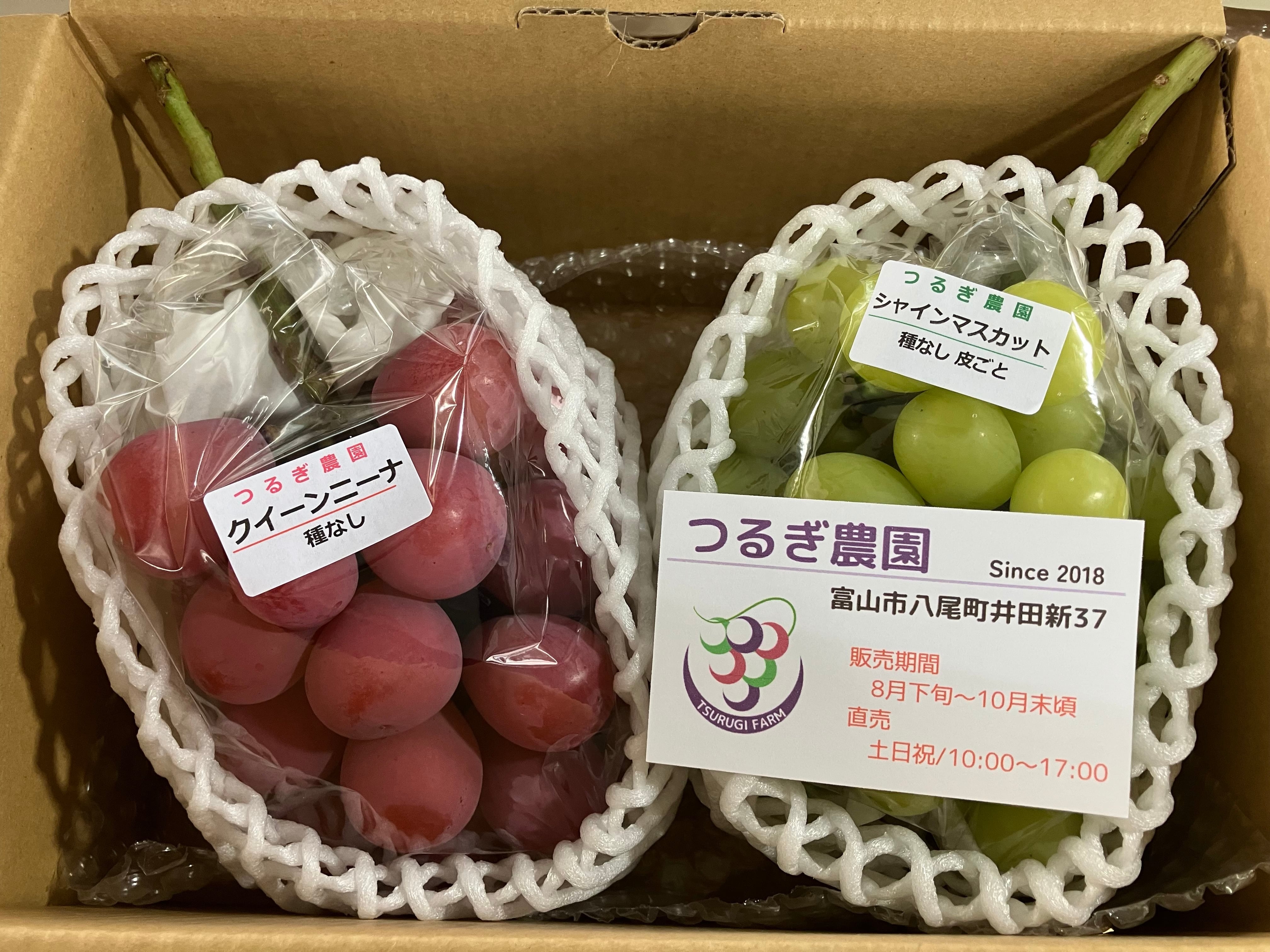 つるぎ農園