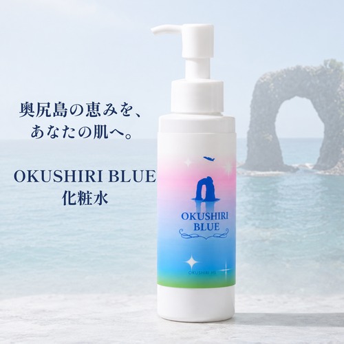 OKUSHIRI BLUE 化粧水