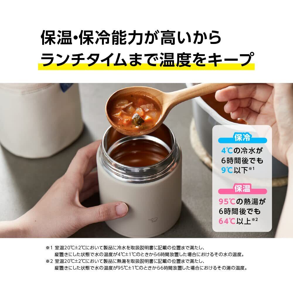 象印マホービン(ZOJIRUSHI) ステンレス フード ジャー 2個セット 象印