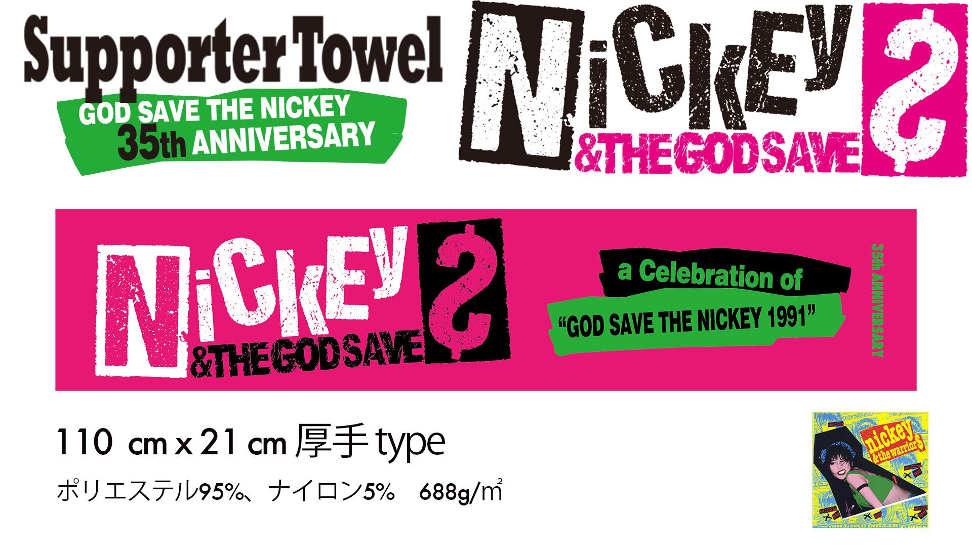 NICKEY & THE WARRIORS / 40周年ワンマン入場特典CD NICKEY'S SHOP STORE
