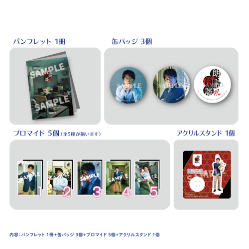 【数量限定23セット】【イベント会場特典付き】Story Teller(Terror) 朗読・怪談 -呪- 加藤将之さん コンプリートセット
