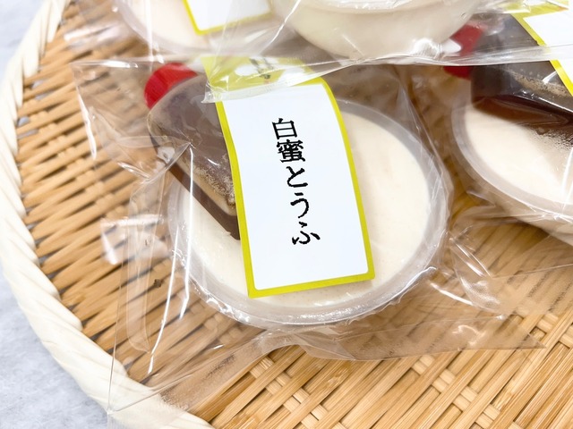 白蜜とうふ (110g)