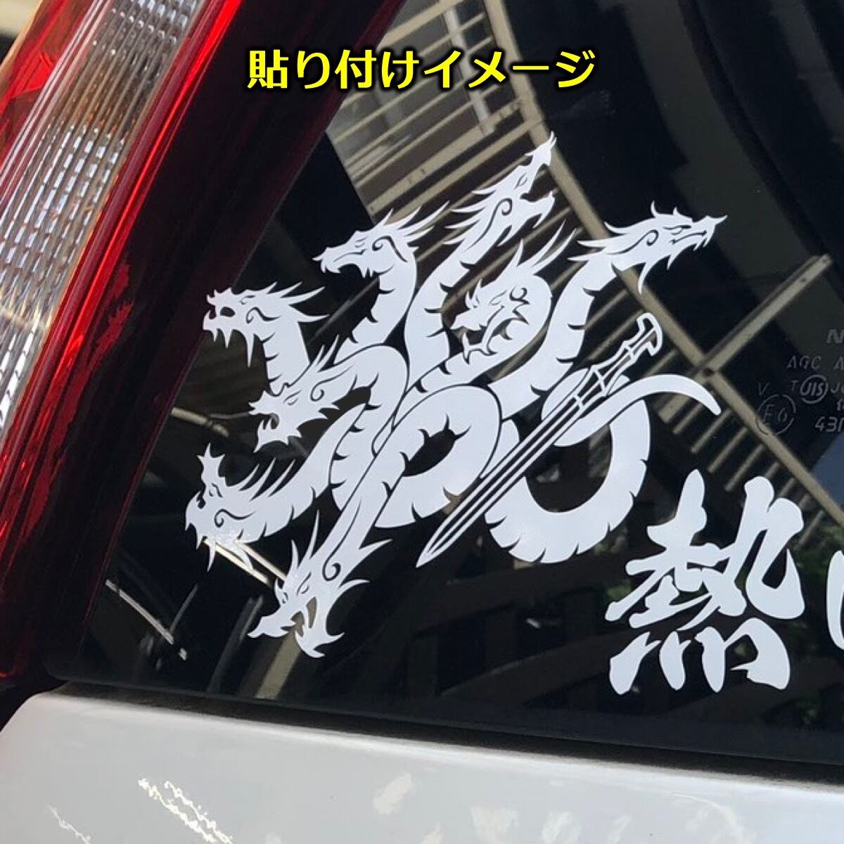 生産終了】カッティングステッカー〔送料無料〕 | 熱田野営具店