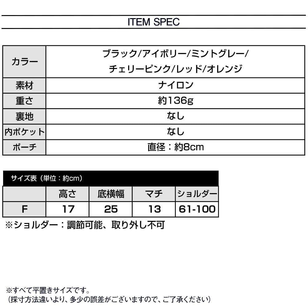 小銭入れ付き ショルダー バッグ レディース 通勤 通学 韓国 軽量 おしゃれ 大人 かわいい カジュアル ナイロン ワンショルダー 大人可愛い 大人女子