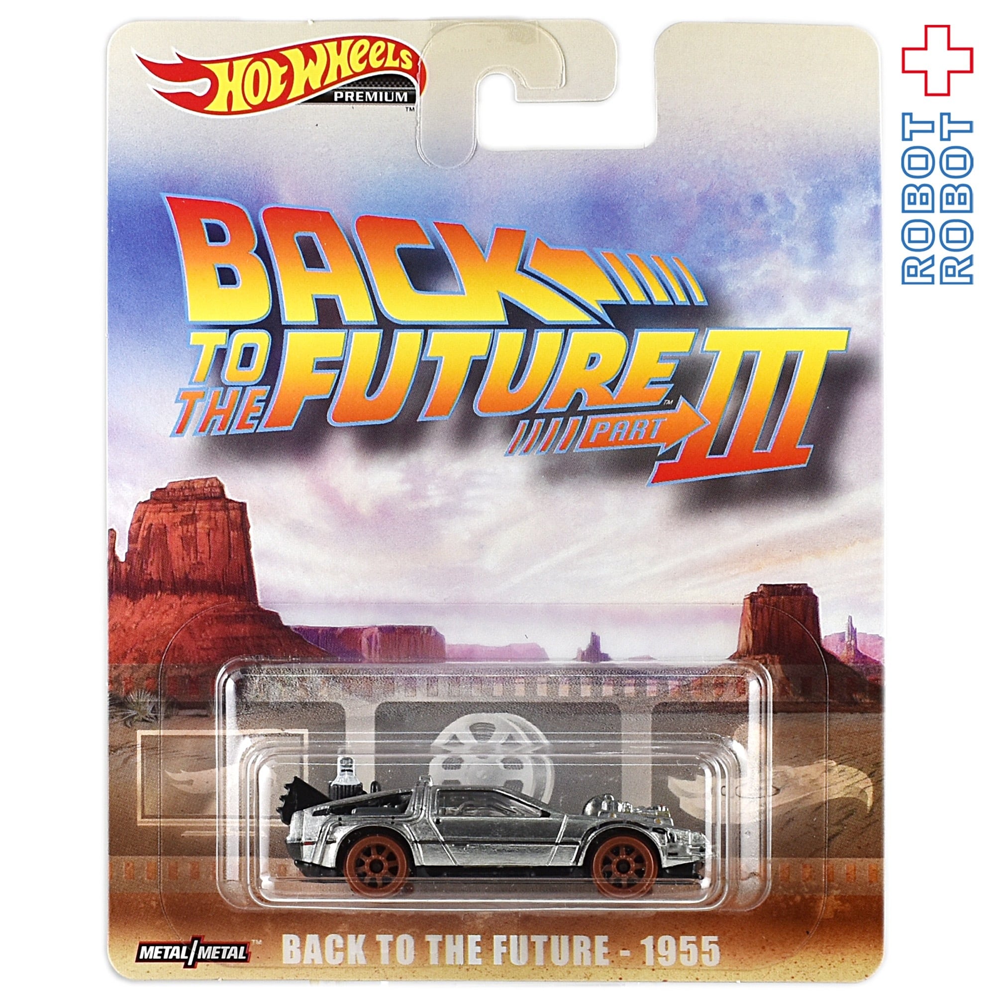 未開封・RLC バックトゥザフューチャー デロリアン ホットウィール Back to the Future Time Machineレトロエンターテイメント
