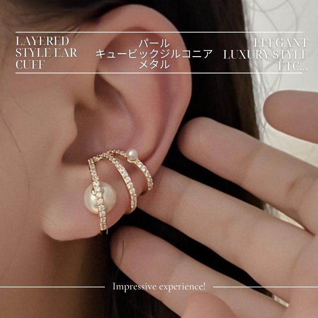 Ear cuff -Gold-