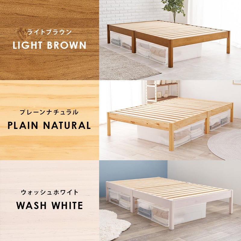 【組立式】耐荷重200kg セミダブルベッド すのこフレーム ポケットコイルマットレスセット 3色展開 一人暮らし ワンルーム 幅122.5cm