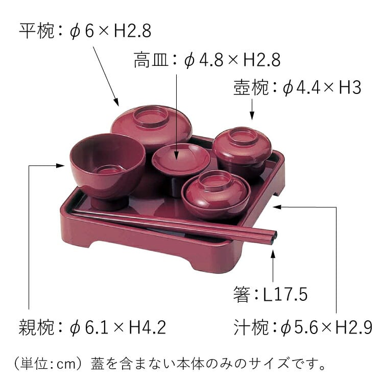 仏具店 仙台 お供え膳 お盆 お彼岸 お正月 お供え膳 ローズ | 現代仏壇