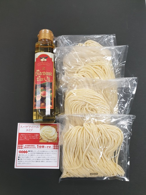 マカダミアナッツオイル＆生パスタセット 4人前の商品画像10