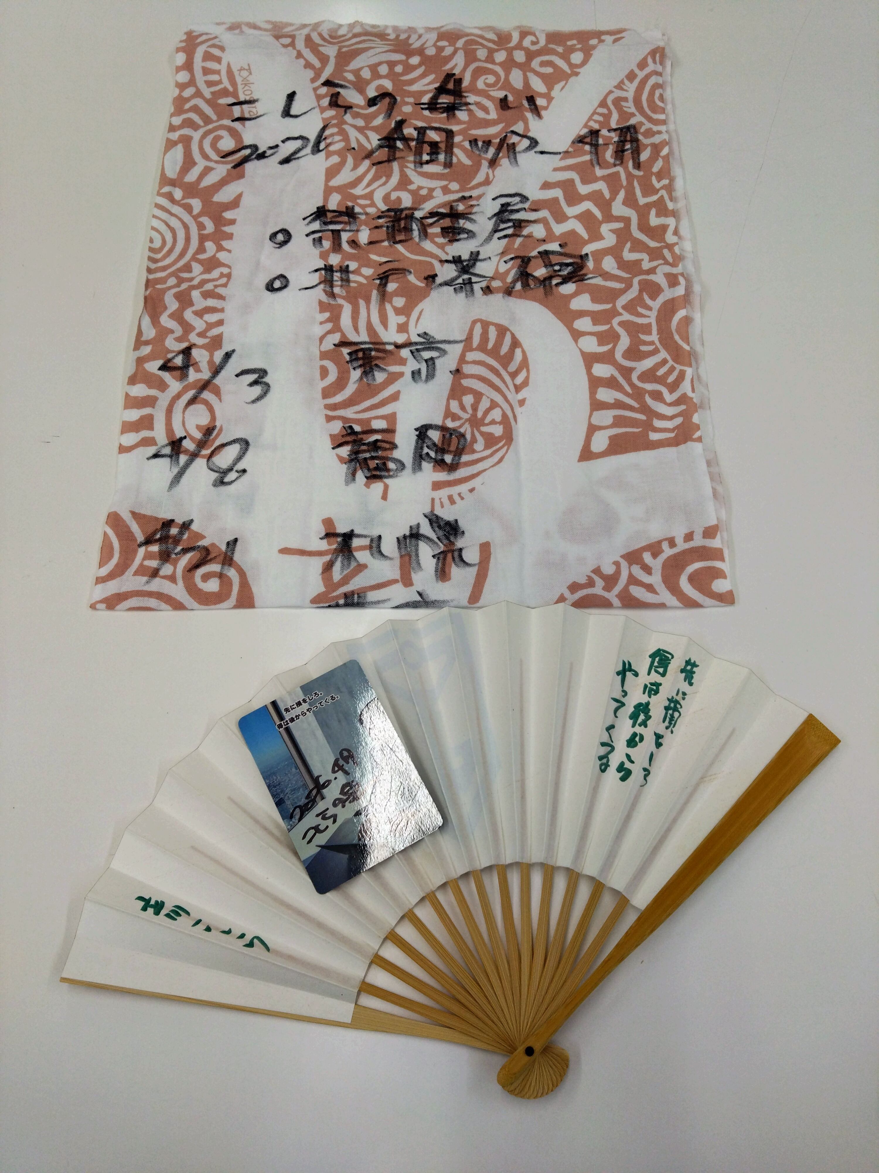 手ぬぐい | 伝統組通販