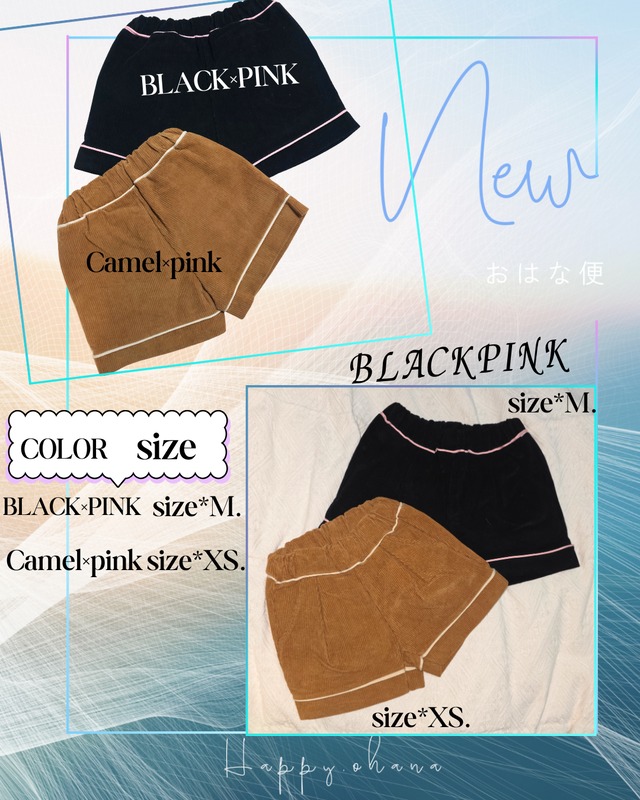 ❉即納 BLACKPINK /コーデュロイShortpants