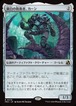 MTG《銀白の防衛者、カーン/Karn, Argent Defender(FRA)》日本語