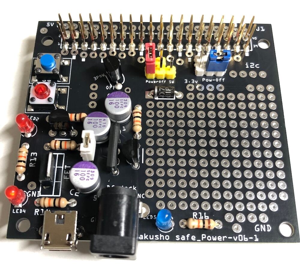 ラズベリーパイ用 電源を安全に制御する基板 safePower2 | TKJ-Works