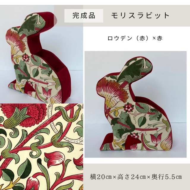 morris rabbit