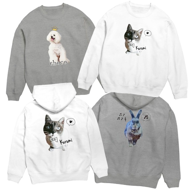 うちの子の写真で作るトレーナー（スウェットorパーカー）ペットの愛らしさをアピールできる一着を！
