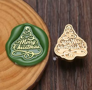 スタンプ(MerryChristmas/ツリー)