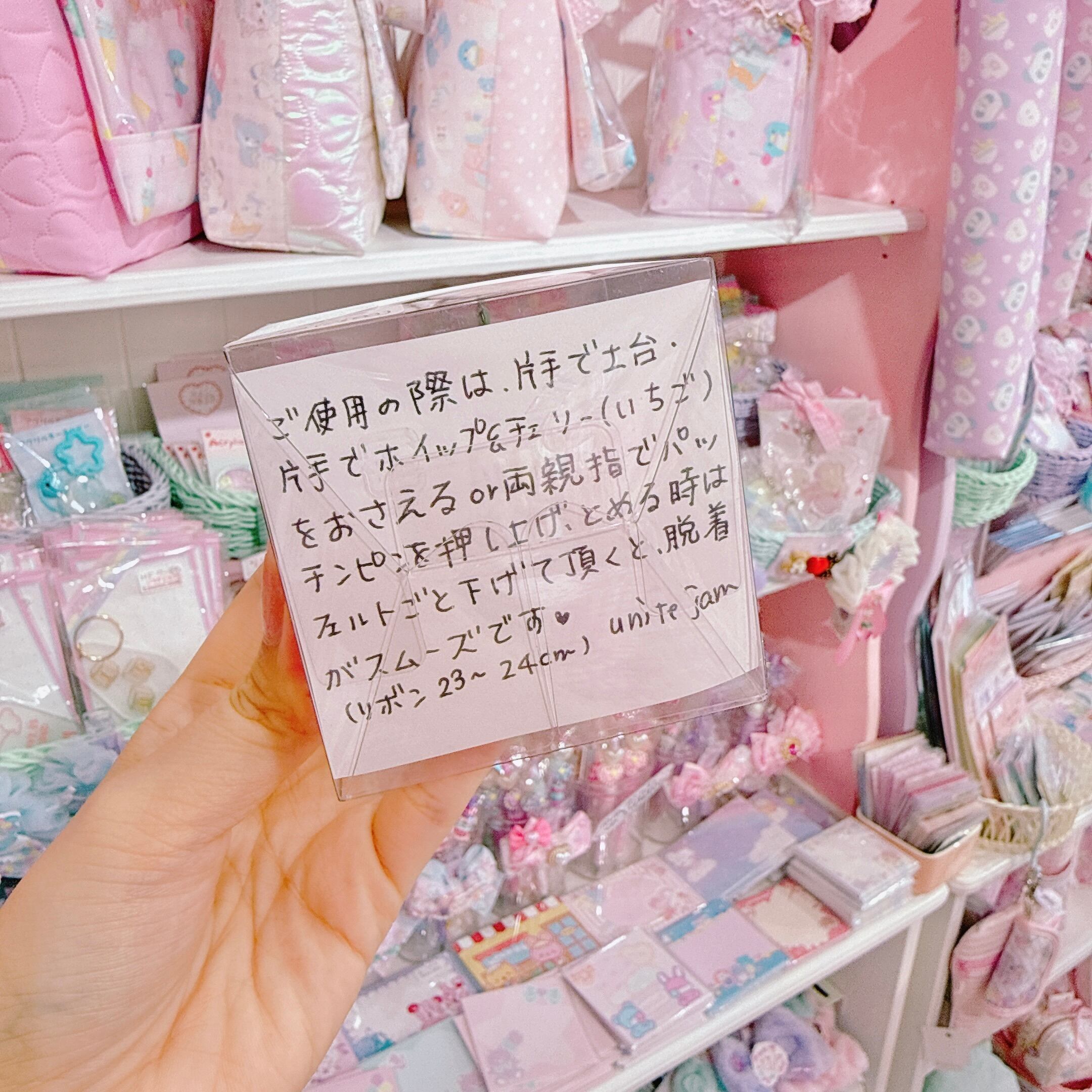 【J2】16-2ぬいぐるみ用ホイップチェリーヘッドドレス