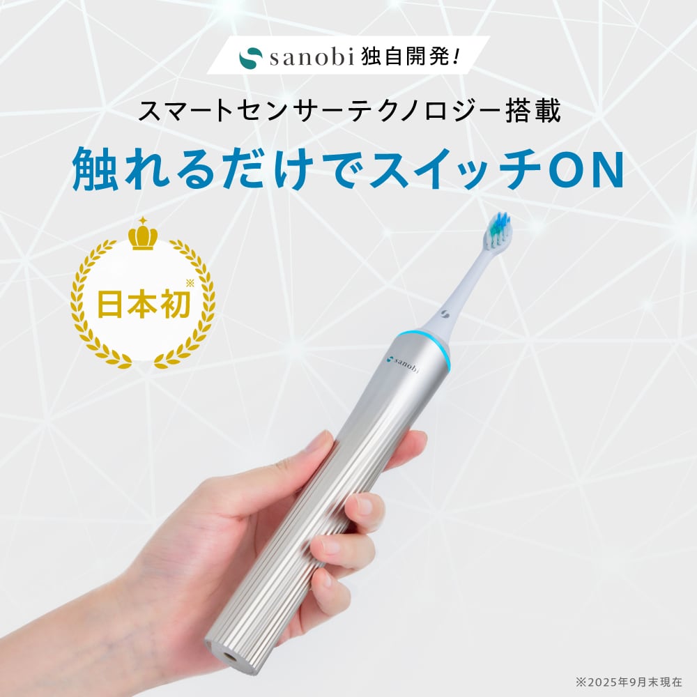 sanobi 電動デンタルギアブラシ ZERO | ダイアナ オンラインショップ