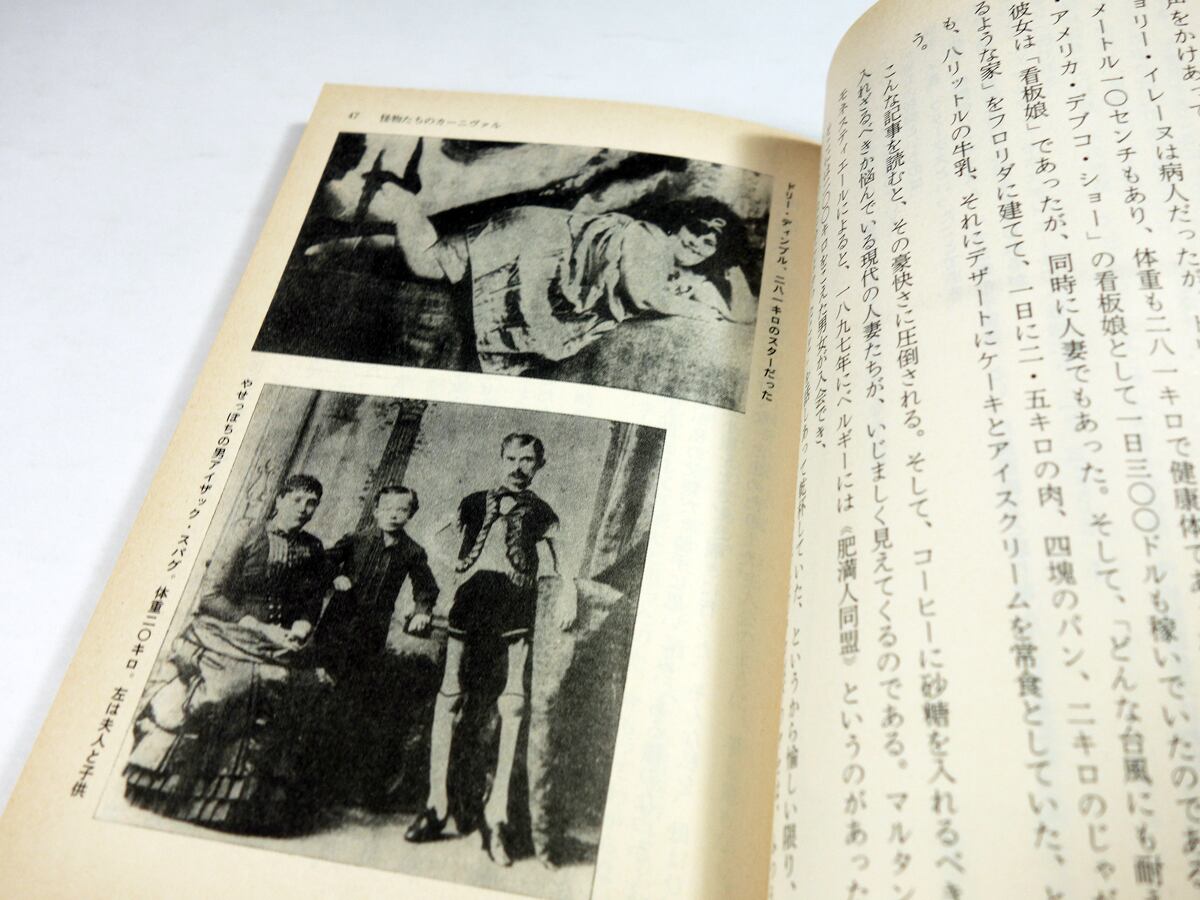 幻想図書館 寺山修司 著 Bookstore ナルダ