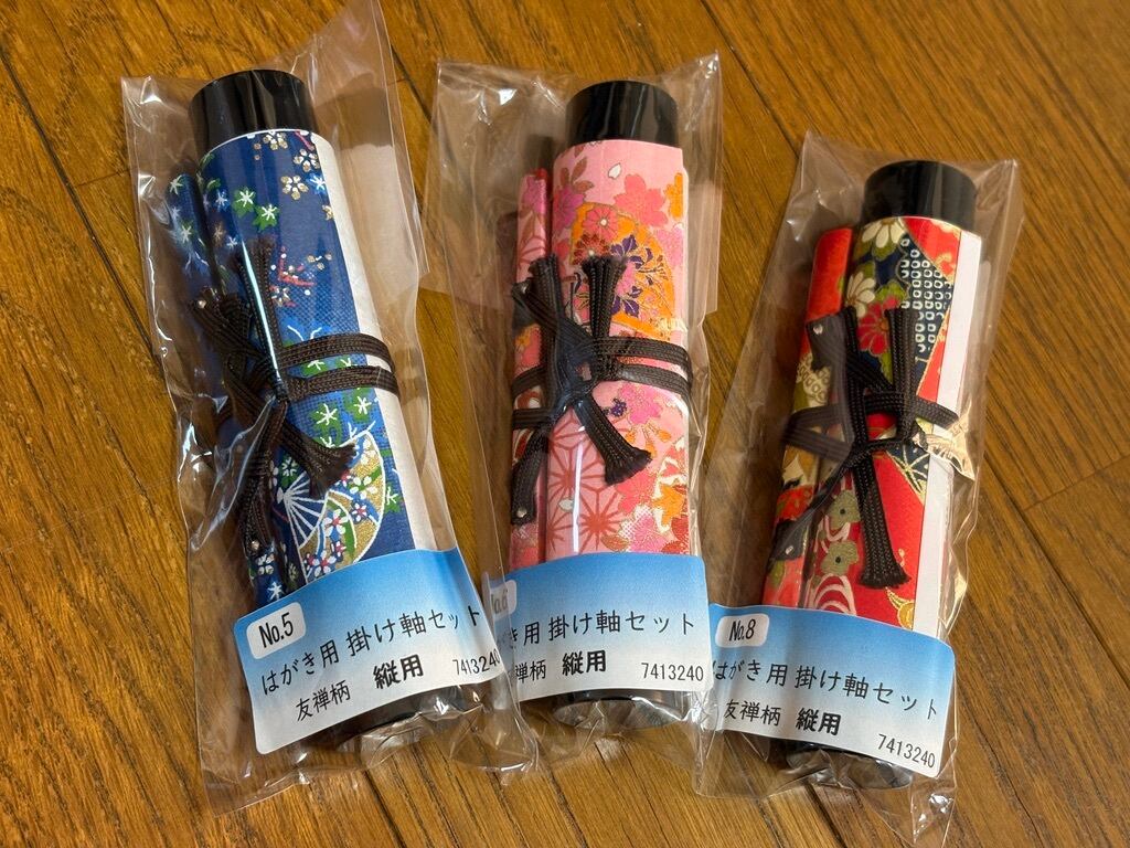 ハガキ用（縦用）友禅柄掛け軸セット（3本組） | 吉村尚香堂別館