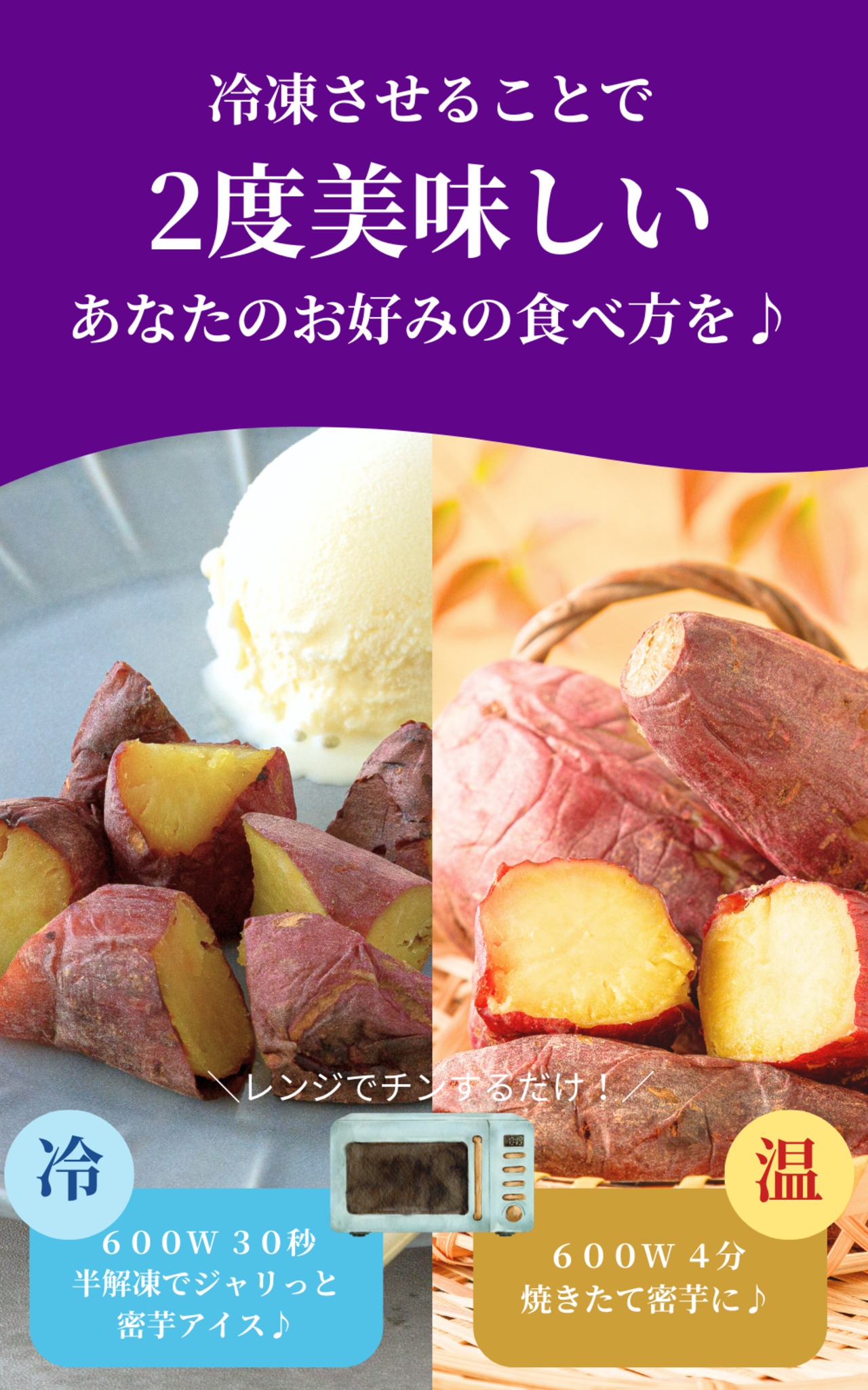 芋蔵百日　焼き芋（500g入）2個セット