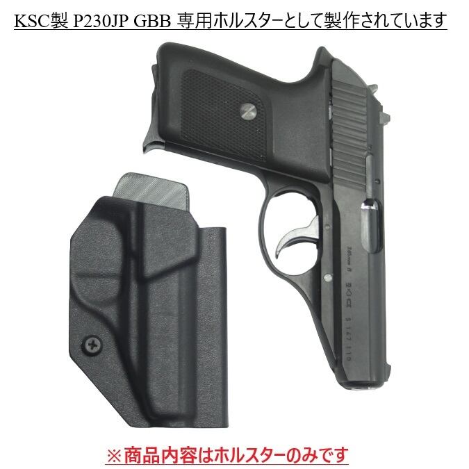 六七五 Sig P230 GBB 専用 カイデックスホルスター 右用 Blackカラー